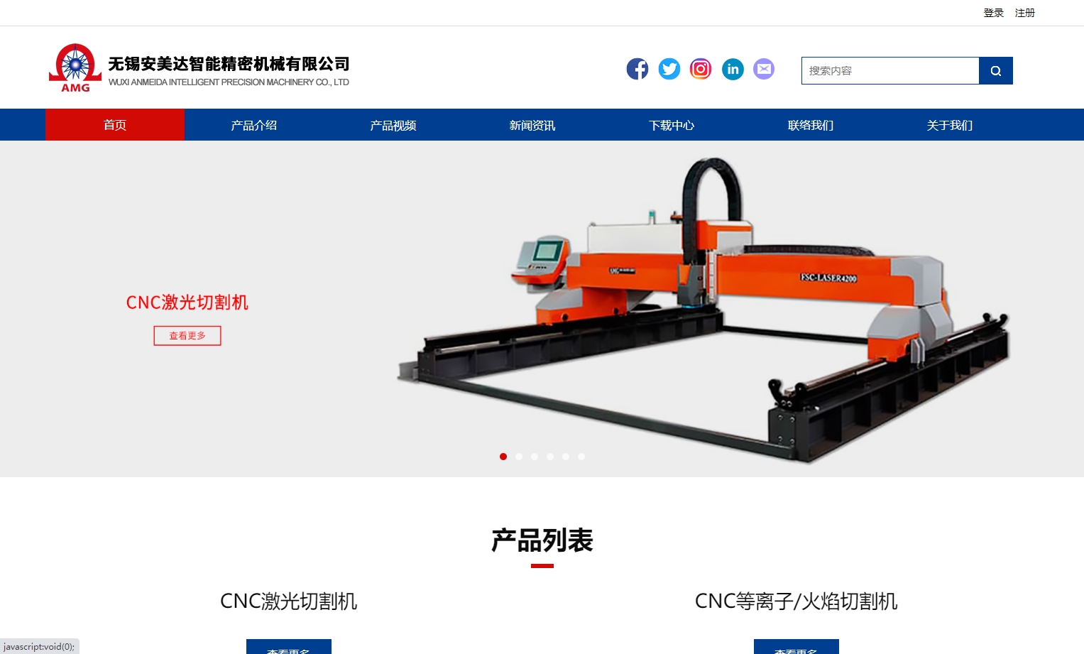 无锡安美达智能精密机械有限公司