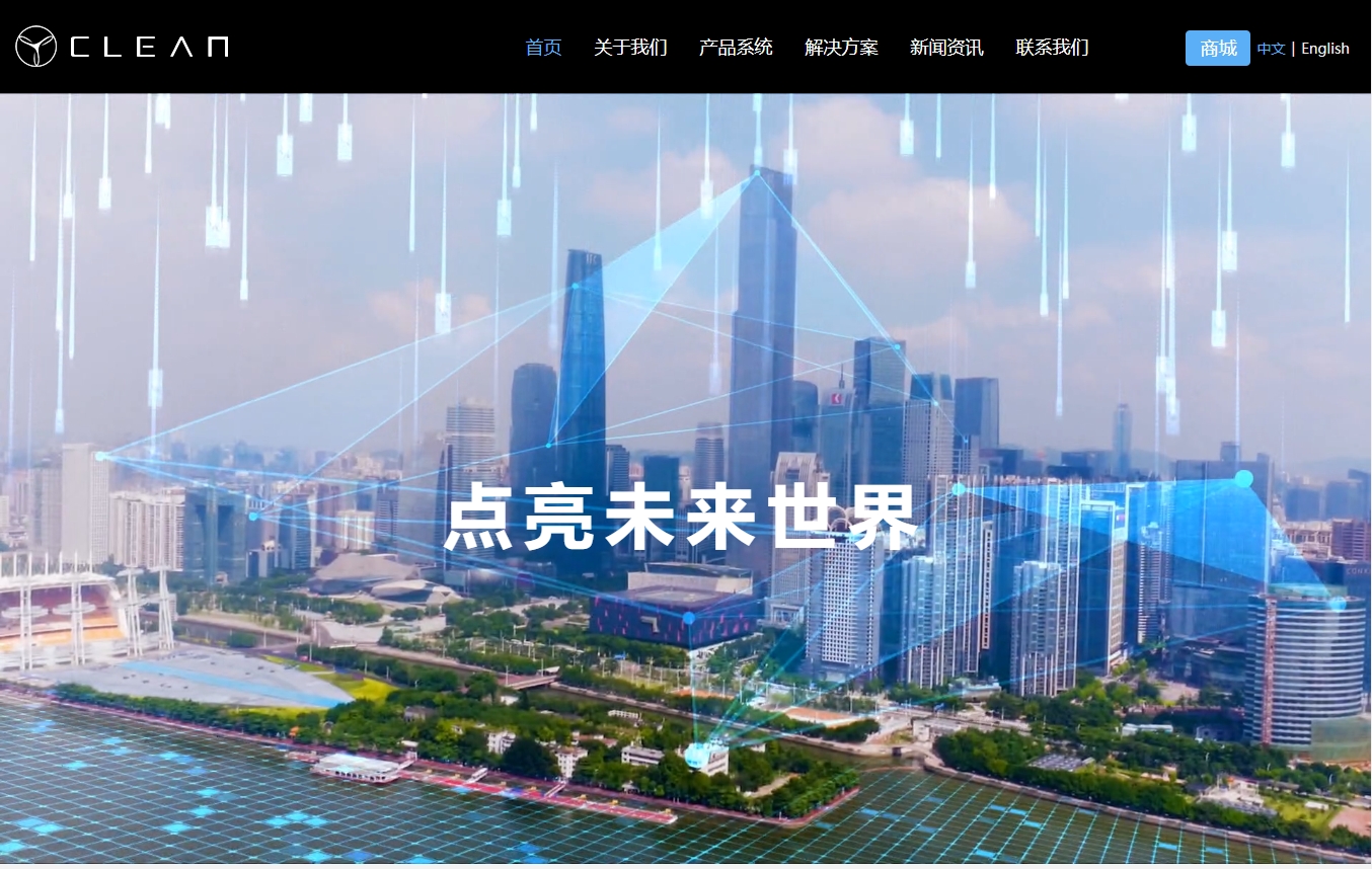 青岛科麟新能源科技有限公司