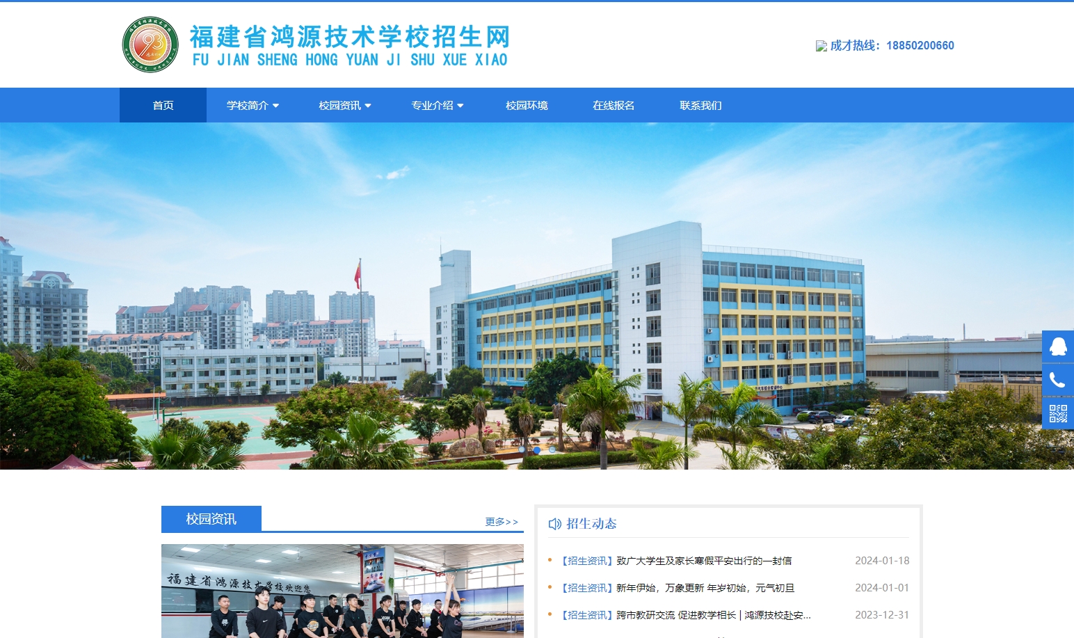 漳州中晟教育科技有限公司