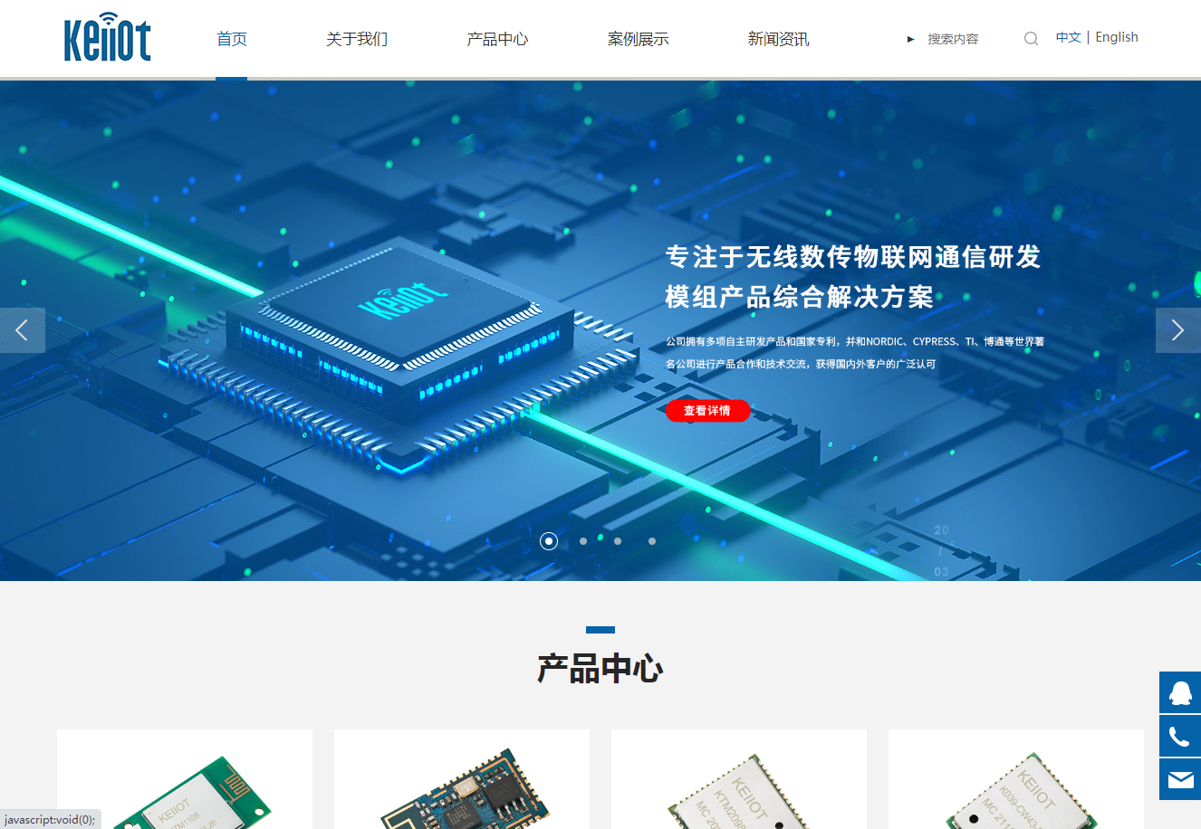 深圳市科尔通科技有限公司