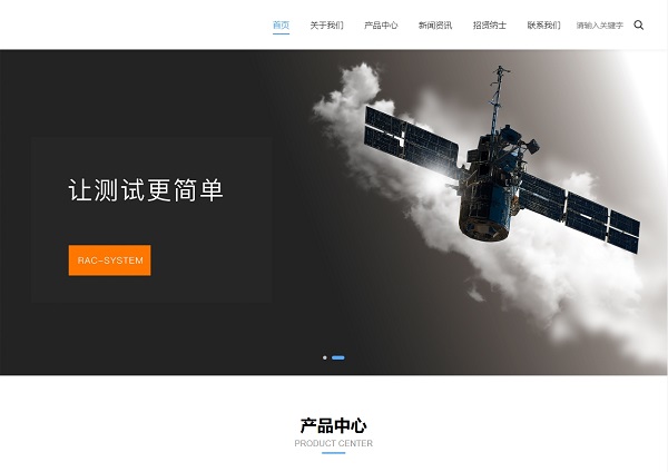 成都中创锐科信息技术有限公司