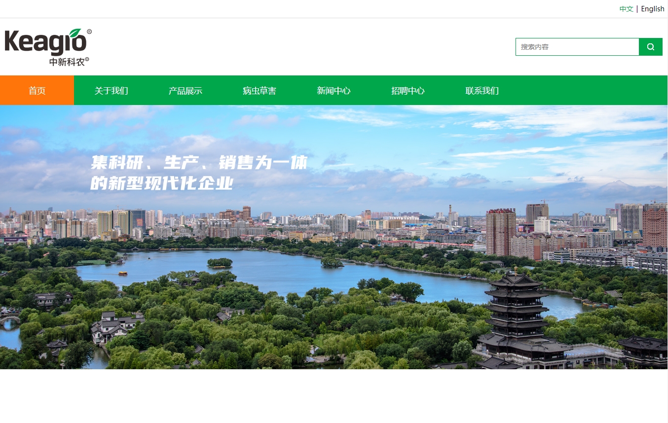 山东中新科农生命科技股份有限公司
