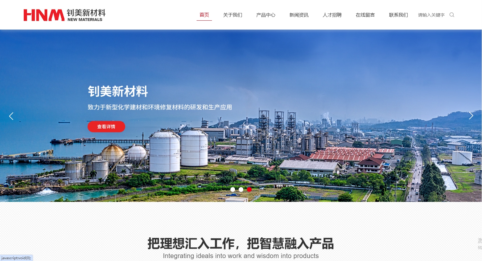 钊美新材料（上海）有限公司