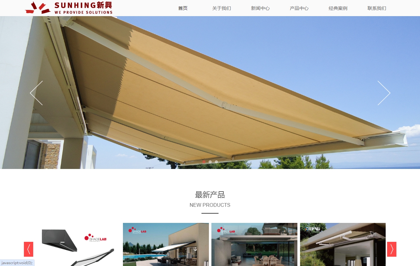 广州市联兴环保节能技术有限公司