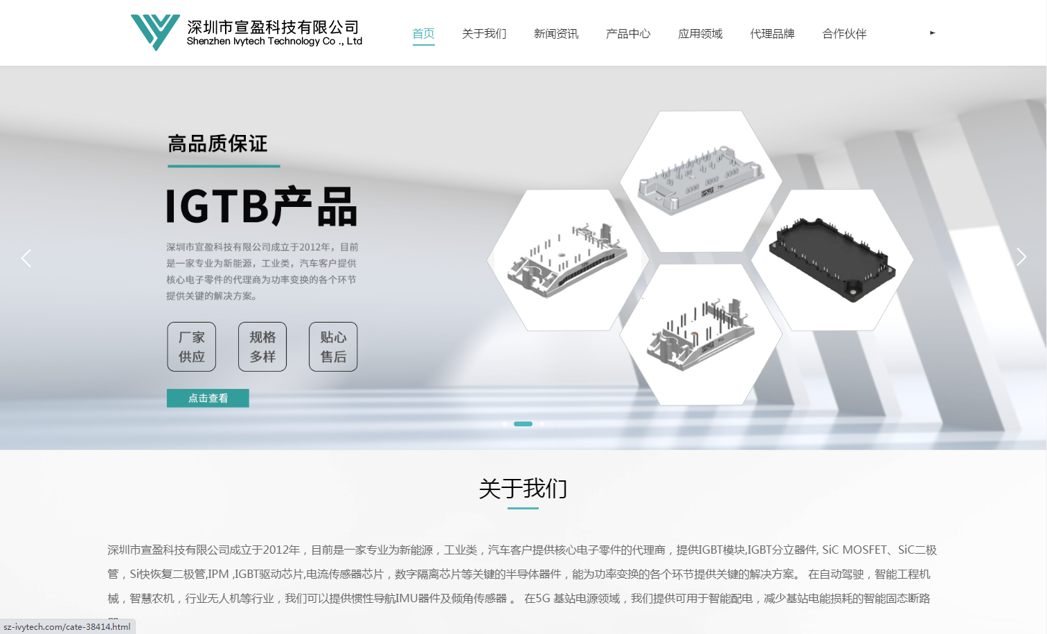 深圳市宣盈科技有限公司