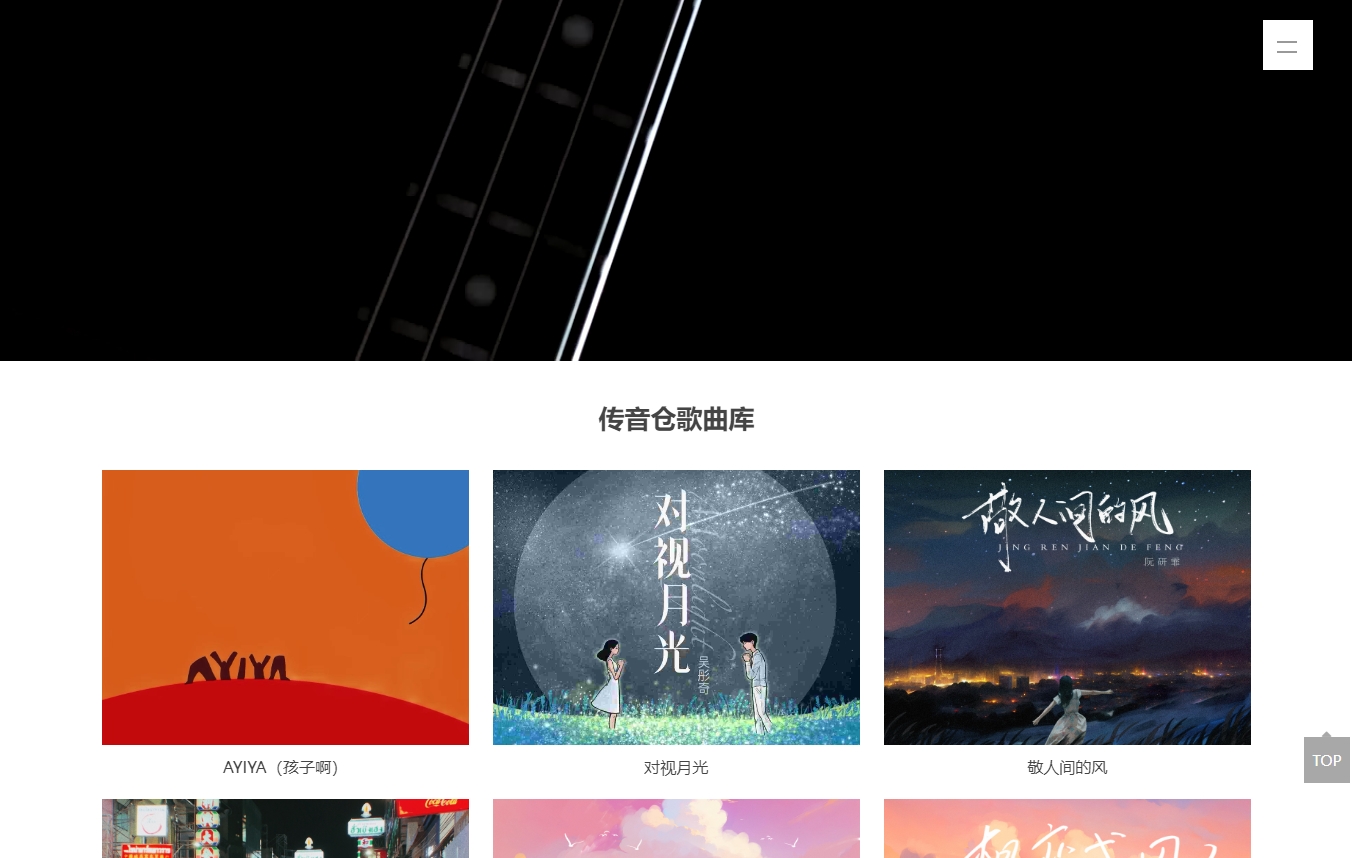 深圳市传音仓文化传媒有限公司