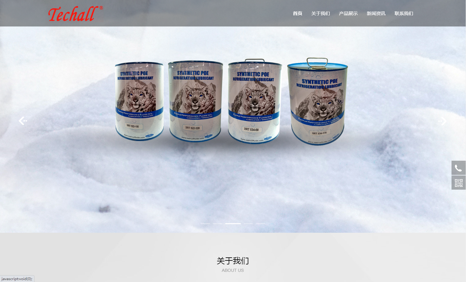 上海第科自动控制有限公司