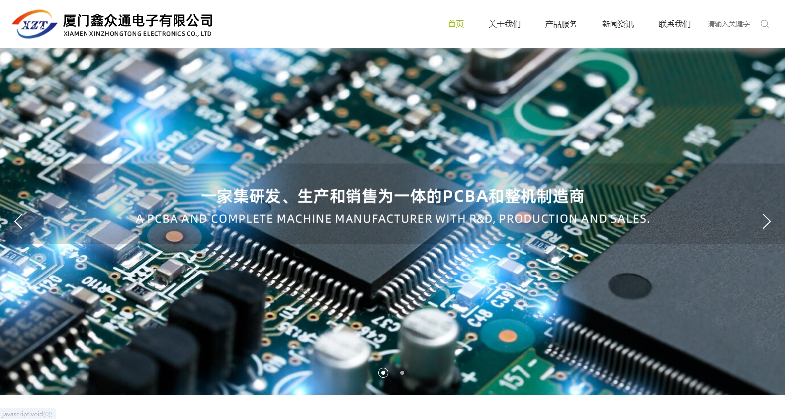 厦门匠丰科技有限公司